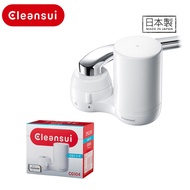 [100% Genuine] Original Japan  Mitsubishi Cleansui  CG104 EF401 Faucet mounted Water Purifier Filter