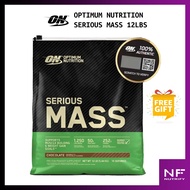 Optimum Nutrition Serious Mass | ON Serious Mass Gain | Serius Mass (12 lbs)