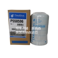P550596 is suitable for Hitachi excavator zx240-3/zx270-3/zx330-3 oil filter element 4696643