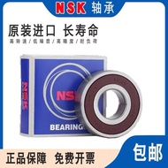 Imported NSK High Speed Bearing 6300 6301 6302 6303 6304 6305 6306Z