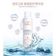 Avene Thermal Spring Water(300ml)