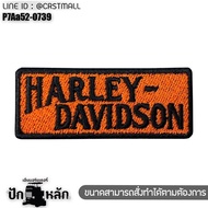 Harley Davidson embroidery patches for riders jacket or vest model p7aa52-0735