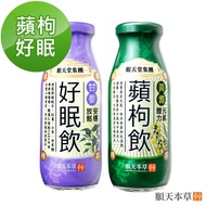 【順天本草】漢方特調系列-好眠飲x12入+蘋枸飲x12入