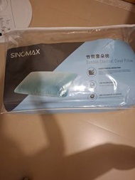 SINOMAX 竹炭雲朵枕頭