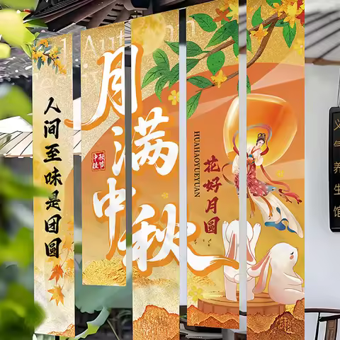 Mid- Autumn Festival Decoration Background Hanging Cloth Aesthetic Room Decor Festival DIY Party Dec