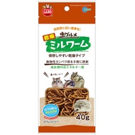 Marukan Insect Specialty Dry Mealworms 40g