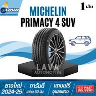 ยาง 235/55R19 Michelin Pilot sport4 SUV primacy4 SUV Continental UX7 EC6 Pirello scorpion verde Toyo