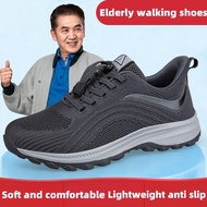 Middle aged and elderly walking shoes with anti slip soft soles, lightweight dad's shoes, plus size wide toe men's shoes, 46 47 48 49 50