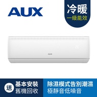 AUX奥克斯 【極上系列】2-3坪分離式變頻冷暖冷氣機 MS/MA22IH-AC1_廠商直送