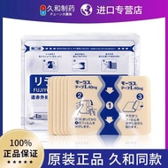 Jiuhe Patch Jiuhe Pharmaceutical Patch Pain Relief Patch Relieve Joint Cervical Spine Pain Muscle Lo