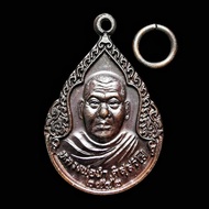 【泰国佛牌】Rian CK Nam Phim Yud Nam｜马来西吉打僧王昭坤南自身牌｜Wat Thep Bandit｜BE2542