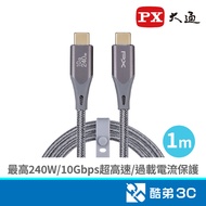 PX Chase UCC3X-1G Usb3.2 Gen2x1 PD240W/10G Braided Cable 1M Mobile Phone Type-C Series Cool Brother 