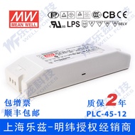 PLC-45-12 45W 12V3.8A MEAN WELL IP64 Terminal Wiring Waterproof LED Power Supply [Price Including Ta