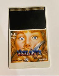 Pc engine Vigilante