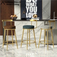 【TaoHouse】Bar Stool Bar Stool Simple Fashion Bar Stool Bar Stool Backrest High Stool Net Red Bar Sto
