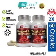 ✧Biocare Tongkat Ali Capsule (2 x 60 Capsules)❃