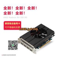 【可開發票】AMD公版藍寶石RX580 4G 8G滿血電腦臺式獨立顯卡游戲吃雞高清版