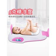 Xiangshan Baby Electronic Weighing Scale Precise Baby Scale Baby Health Scale Baby Household Height 
