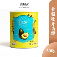 Herbal Farmer Avocado Multigrain Beverage 鳄梨营养谷粮 (500g)