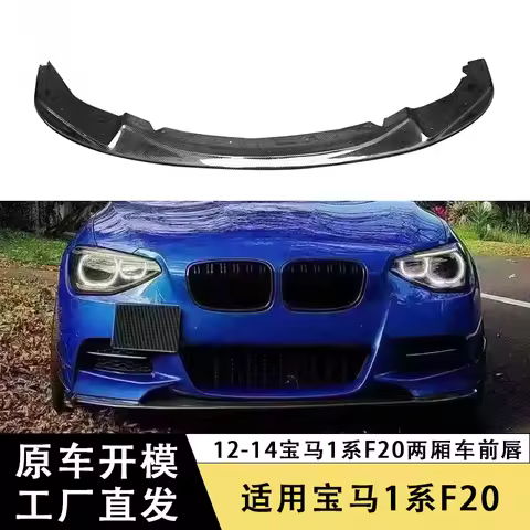 SAAR Suitable for BMW 1 Series F34 Carbon Fiber Front Lip 3D Model Front Splitter Chin Diffuser Modi
