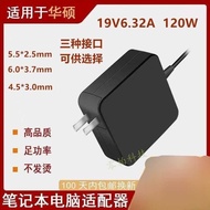 Suitable for Asus 19V6.32 A 120w Notebook Power Adapter, Portable Integrated Charger