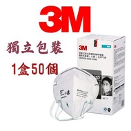 3M - 9010 CN N95 經濟型拋棄式防塵口罩 (1盒50個)
