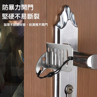 全城熱賣 - 便攜式防狼安全門頂 輕便旅行/出差/酒店房門鎖扣 防盜頂門器 隨身防盜堵門器 安全門鎖 防暴力開門 女生獨居利器 獨居/出差/酒店必備防盜/防狼