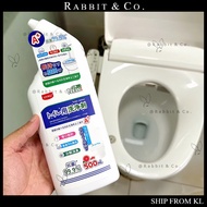 R&C  500ml Pencuci Tandas Bau Grapefruit Anti Bakteria 99.9% - Toilet Bowl Cleaner Citrus Scent