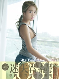 Grace林雅詩寫真集《LOST》Part.2