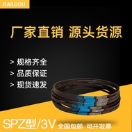 Sea Land European V-Belt SPZ772LW SPZ787LW SPZ800LW/3V315 Transmission Belt Narrow V Belt