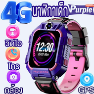 สมาร์ทวอทช์ Q9/Q12/Y20 วิดีโอคอล 4G iMo Kids Watch กันน้ำ iMo Kids Watch นาฬิกากันหาย รองรับเครือข่า
