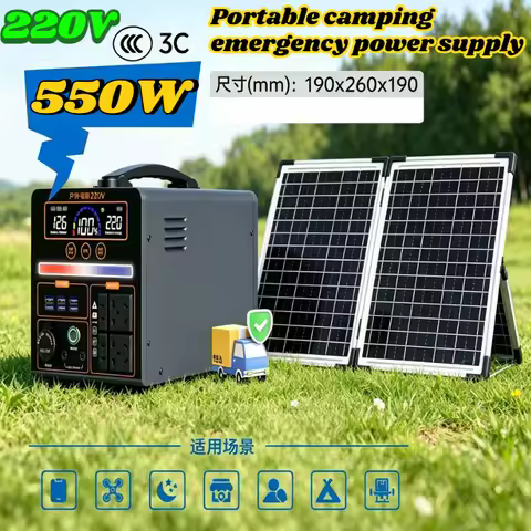300W 400W 550W Large Capacity Mobile Outdoor Power Supply 220V Portable Home Self-driving Camping Em