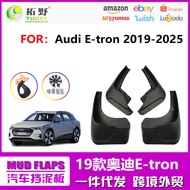 Suitable for Audi e-tron Mudguard E-TRON Car Mudguard Anti-Splash Supplies Modification
