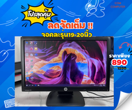 คอมพิวเตอร์ GEN6 Core i3 แรม4g Hdd250-500g คอมพิวเตอร์ราคาถูกที่สุด REFURBISHED