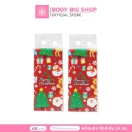 Christmas Lower Pull Tissue T61