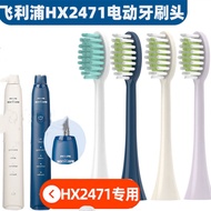 24 Hours Shipping =☬Same Day Shipment = Replacement Head Philips HX2471 Electric Toothbrush Head HX2421/HX2431/24W/HX2451 Small Feather Brush Head