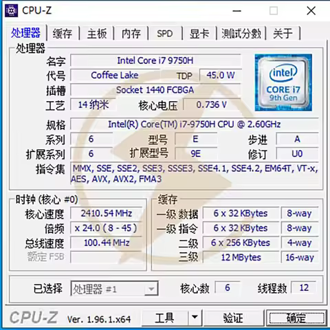 9TH COFFEE LAKE REFRESH i7-9750H SRF6U 2.4G 6C12T BGA TO LGA 1151