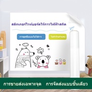 120x10m แผ่นไวท์บอร์ด สติกเกอร์ไวท์บอร์ด ไวท์บอร์ด ดูดซับด้วยไฟฟ้าสถิต ลอกออกไม่ทิ้งคราบ ไม่เจ็บผนัง