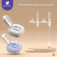 Specialize in Hegen Straw Cup Accessories Second Generation Water Cup Cap Hegen Baby Bottle Gravity 