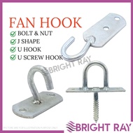 D TYPE / J TYPE Fan Hook Kipas Ceiling Mount Siling Fan Bracket Penyangkut Kipas Hammock Anchor Fan 