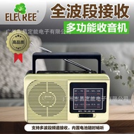 R-920BT Portable Elderly Multi-Function Radio FM/AM/SW Three-Band Solar Bluetooth Radio