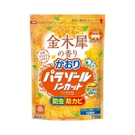 Hakugen白元日本製高級防蟲餅700g - 金木犀味