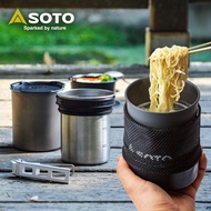 日本SOTO 鈦杯/鏽鋼杯組SOD-520