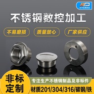 CNC CNC Lathe Precision Machinery Hardware Parts Non-standard Processing Milling Machine Center Mach