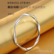 Bracelet Solid All-Match Niche Bracelet Mobius Pure Silver Gift Bracelet Sterling Silver Valentine's