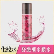 Arenes 玫瑰雪肌保濕菁露150ml