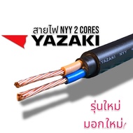 YAZAKI NYY รุ่นใหม่ สายไฟกลมฝังดิน (มอก. ใหม่ ) NYY 2 x 2.5, NYY 2c x 4, NYY 2c x 6, NYY 2 x 16, NYY 3 x 2.5 ,NYY 3 x 4, NYY 3c x 6 ,NYY 4 x 2.5 ,NํYY 4 x 16, NYY 4x10