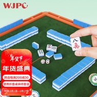 望京扑克迷你麻将牌 户外旅行家用麻将小型麻将mini 带桌子可折叠轻巧便携