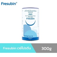 Fresubin Whey Protein Isolate Powder 300 g. เฟรซูบิน เวย์โปรตีน ไอโซเลต นม เพิ่มกล้ามเนื้อ และ เพิ่มน้ำหนัก