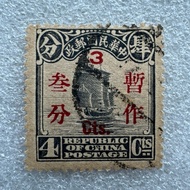 Chinese Stamps Set Of Burmese Sailboats 4cent 3cent Year 1912-1949